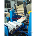 PE Cling Film Rewinder Machine